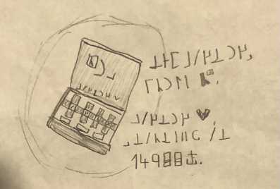 a pencil and paper drawing of a laptop, with some strange glyphs on the computer screen and keyboard which looks like a ladder.